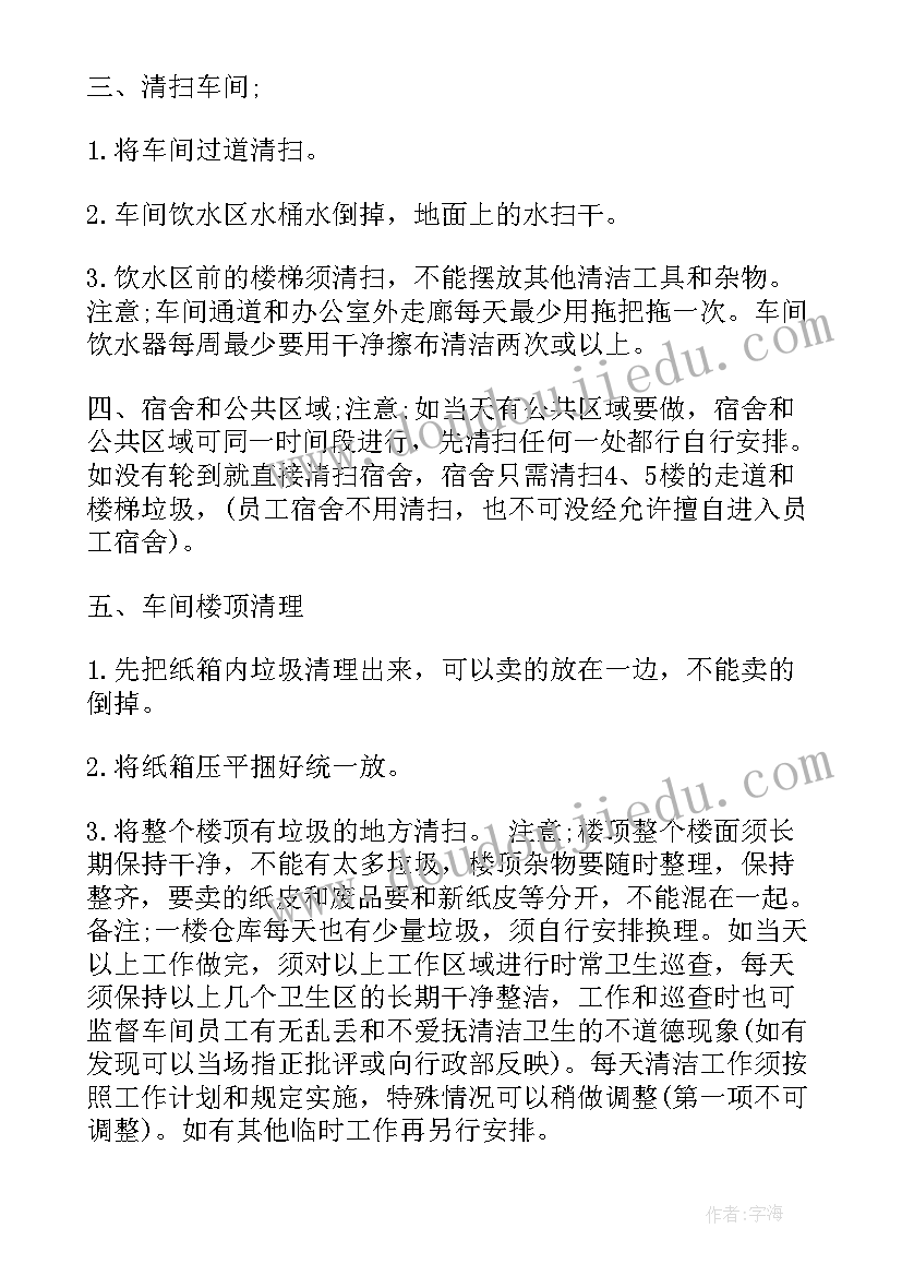 最新人教二年级道德与法治计划 人教版二年级道德法治教学设计(大全5篇)