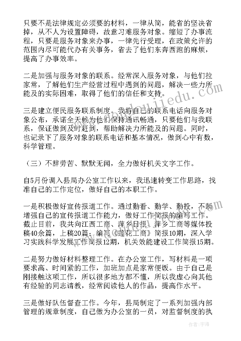 最新人教二年级道德与法治计划 人教版二年级道德法治教学设计(大全5篇)