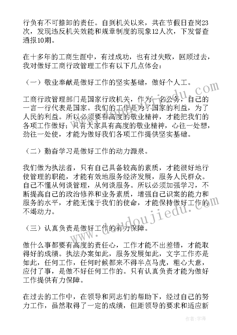 最新人教二年级道德与法治计划 人教版二年级道德法治教学设计(大全5篇)