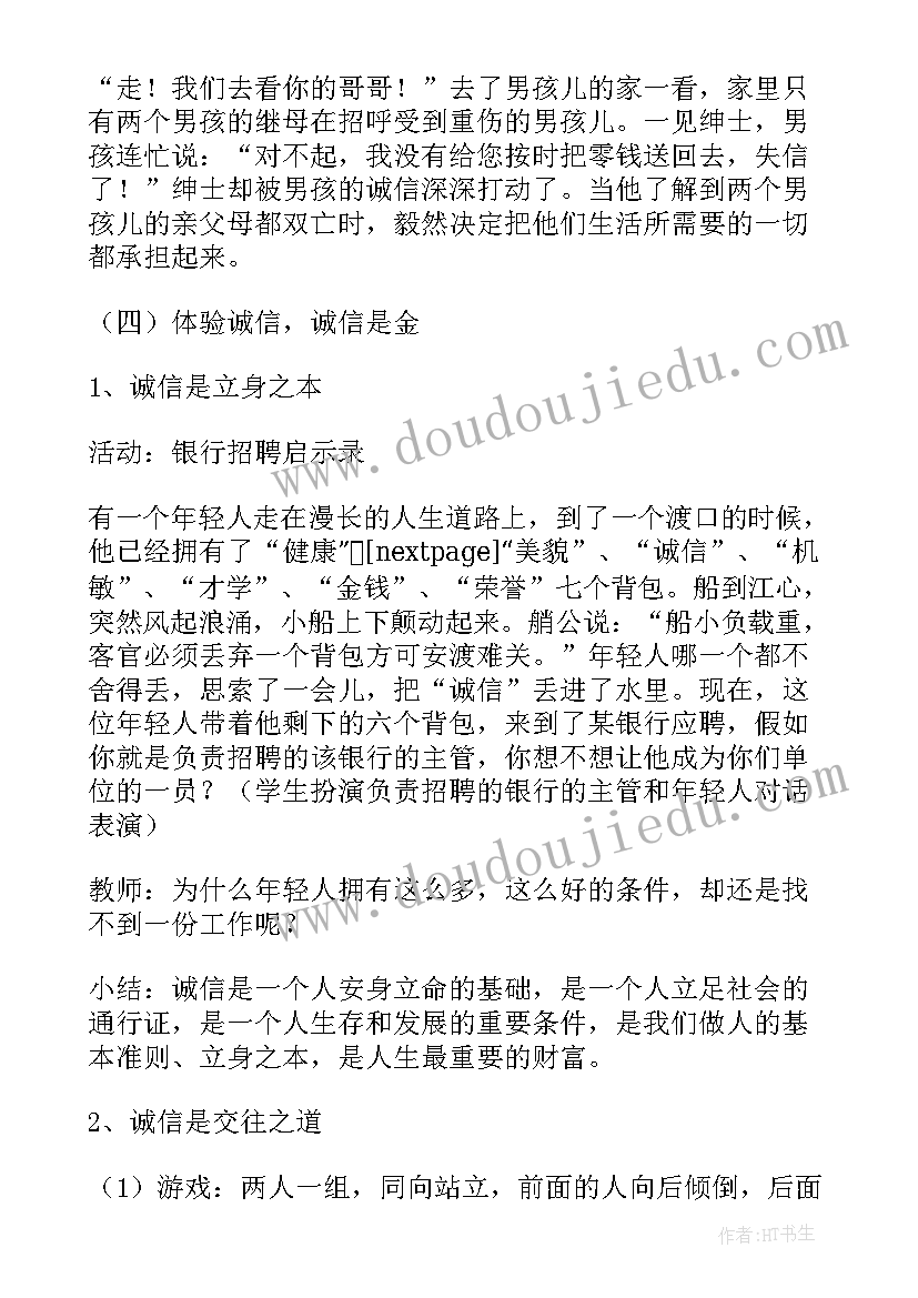 启航新时代 党员自我总结(汇总5篇)