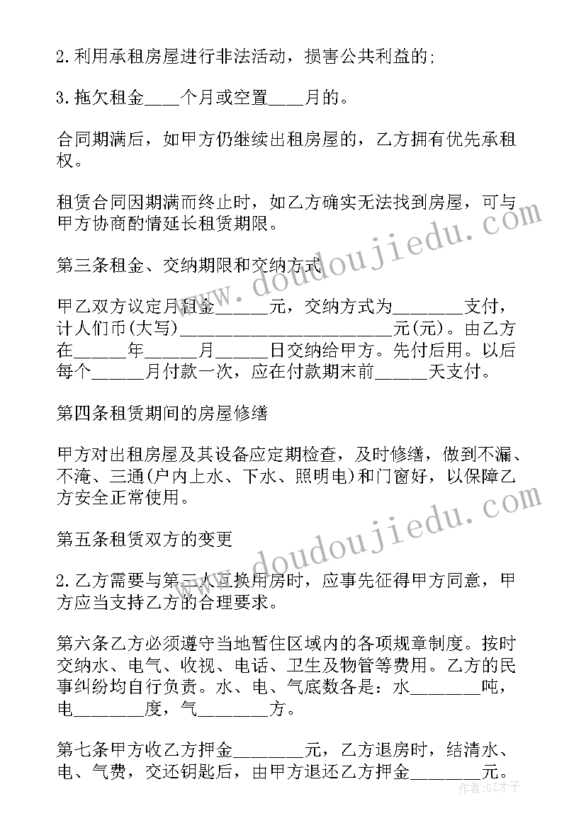 最新大班美术隐身动物教学反思总结(实用5篇)