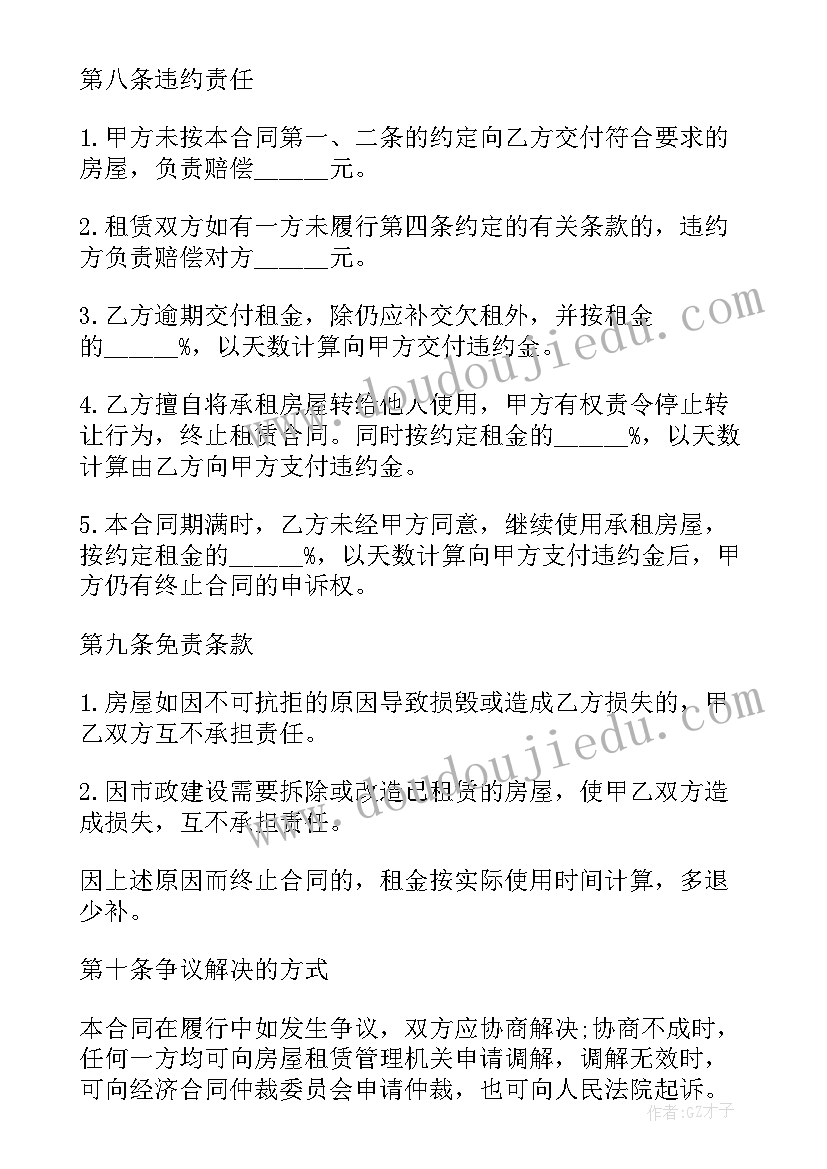 最新大班美术隐身动物教学反思总结(实用5篇)