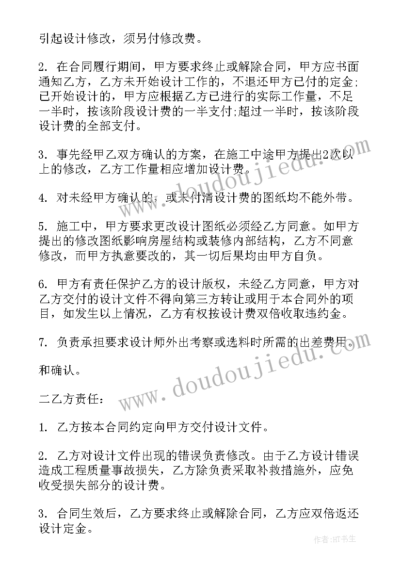 学年新学期艺术教育工作计划的内容(优质5篇)