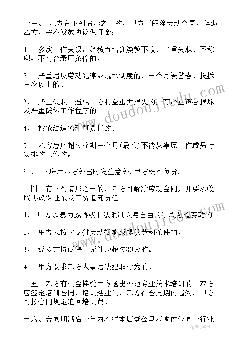 2023年四上书信反思 四年级猫教学反思(模板7篇)