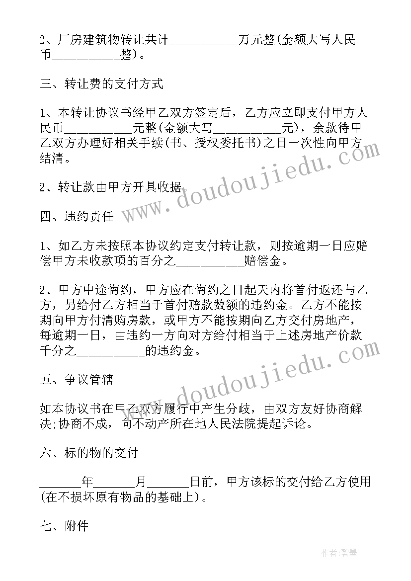 2023年四上书信反思 四年级猫教学反思(模板7篇)