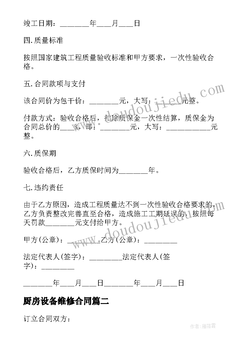 最新七下语文教学工作计划部编版(大全7篇)