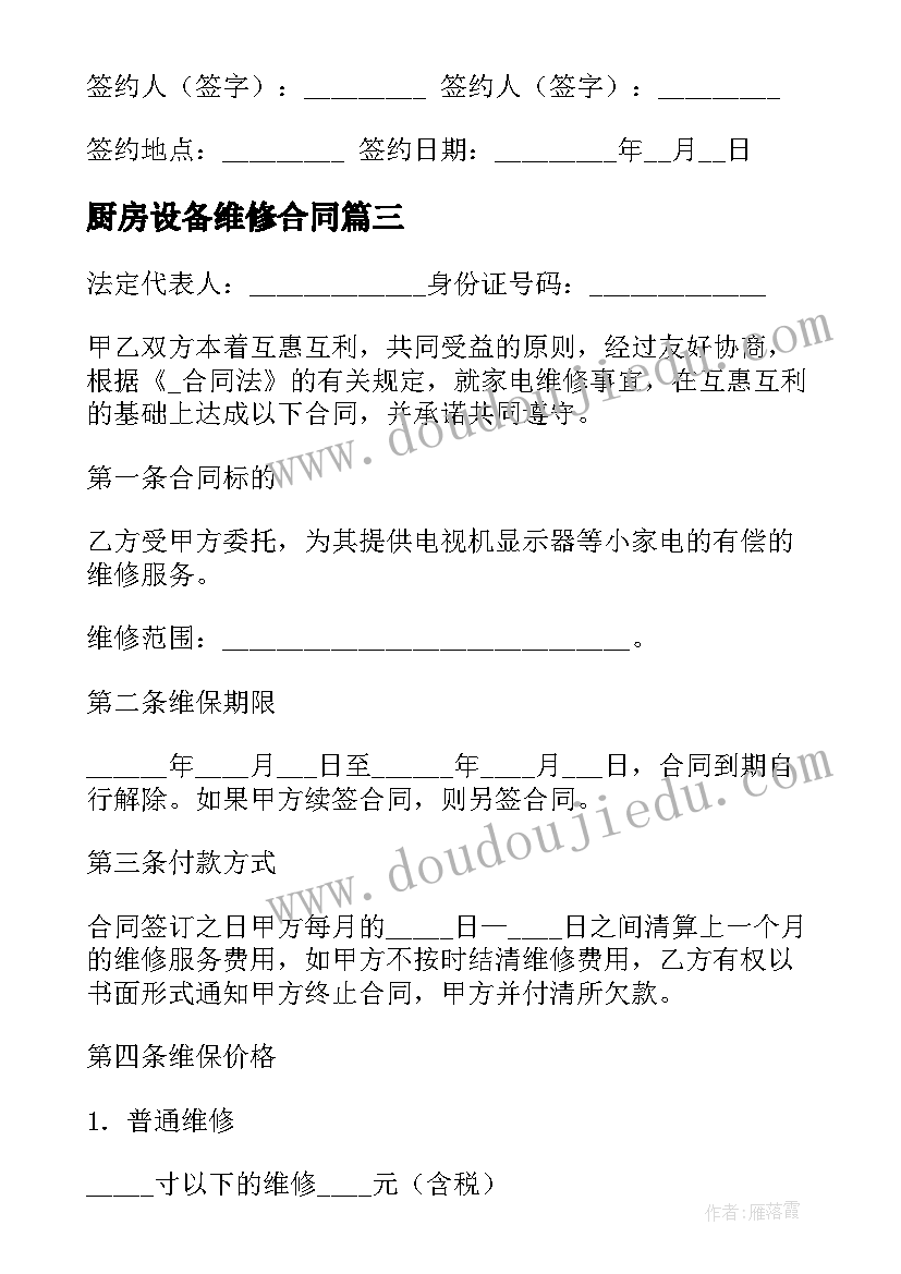 最新七下语文教学工作计划部编版(大全7篇)