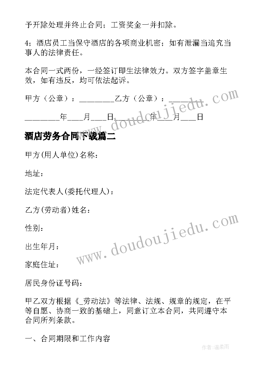 最新托班元宵节活动教案(汇总5篇)