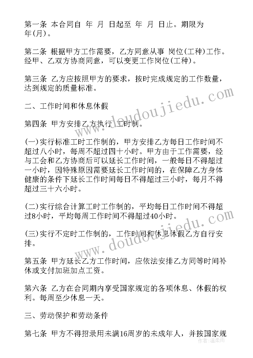 最新托班元宵节活动教案(汇总5篇)