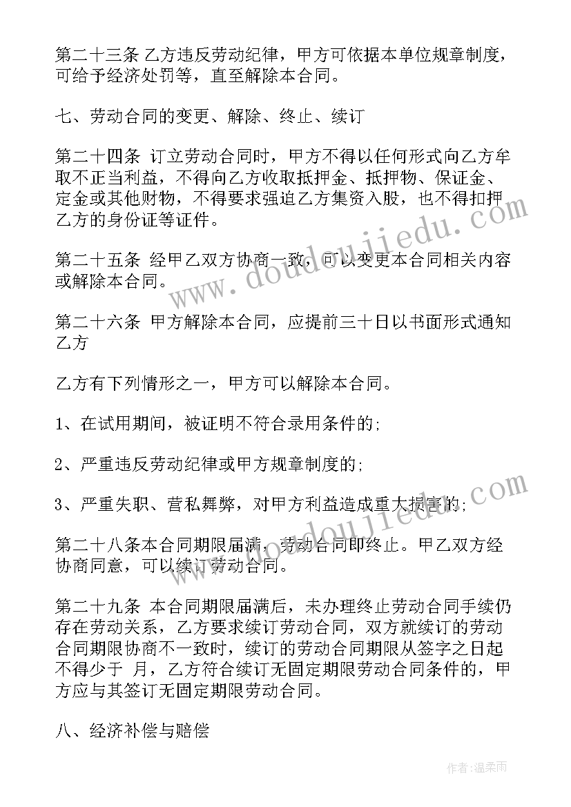 最新托班元宵节活动教案(汇总5篇)