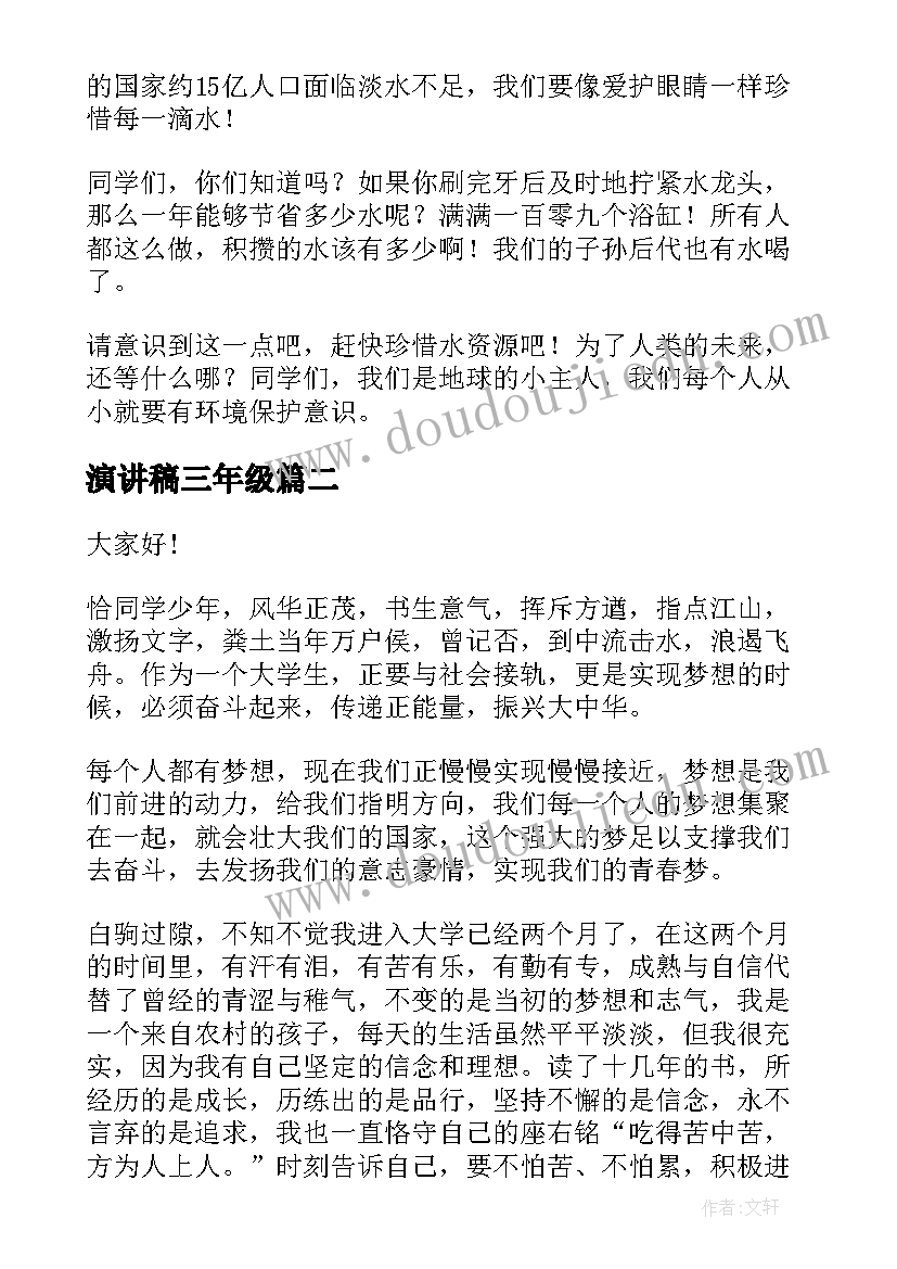 小学生爱心活动方案设计 爱心活动方案献爱心活动方案(汇总5篇)