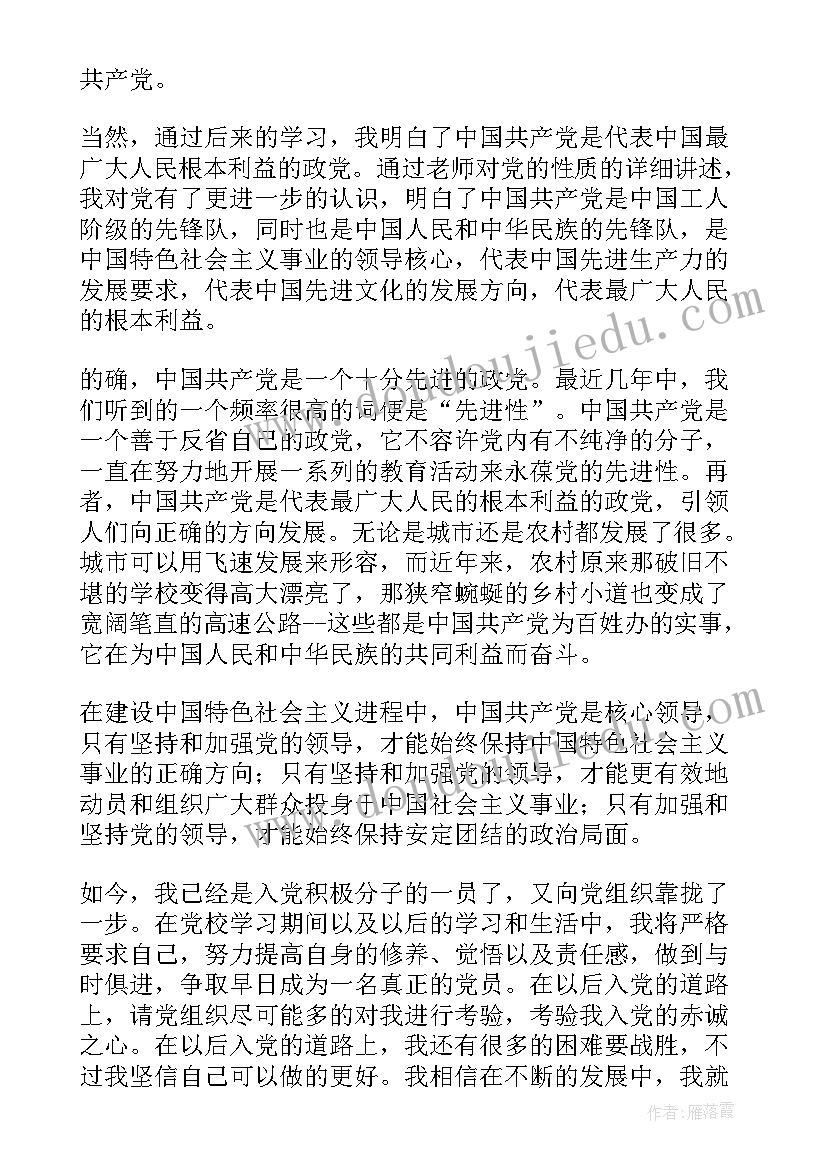 基层宣传工作个人总结报告(通用5篇)