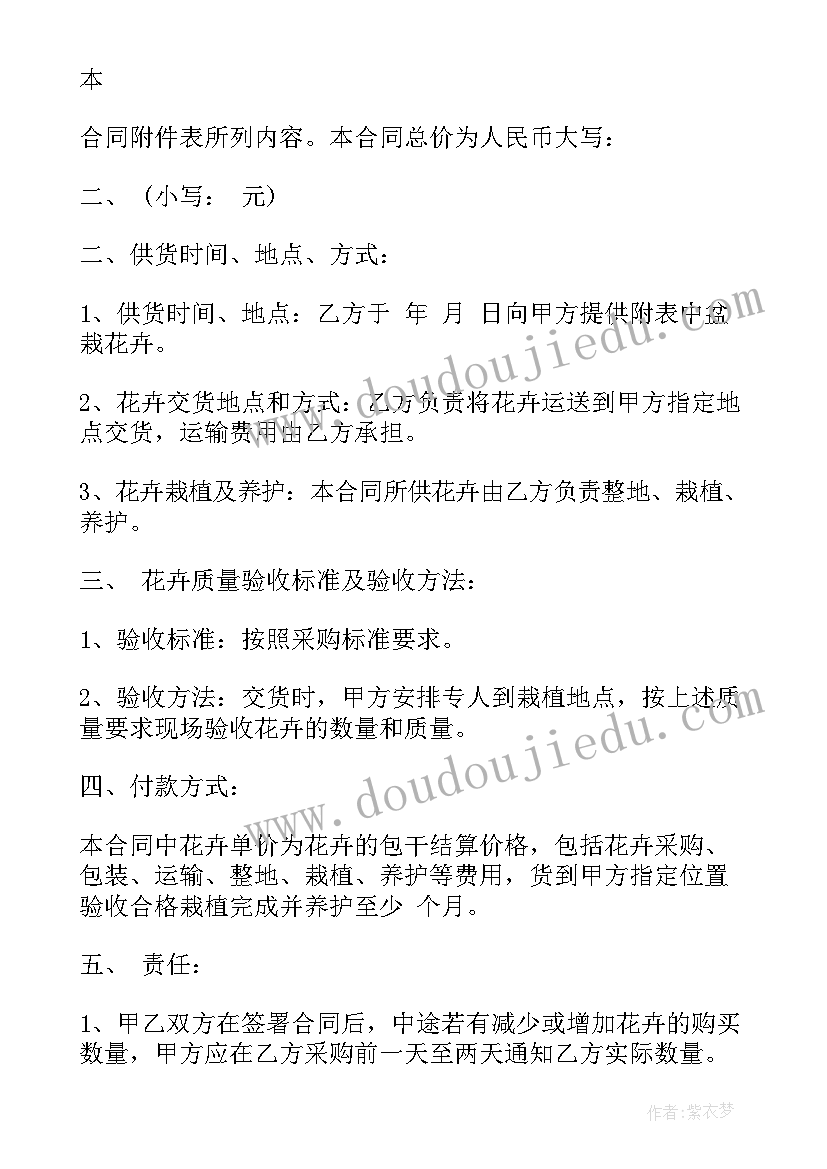 2023年会计实训报告实验过程(模板5篇)