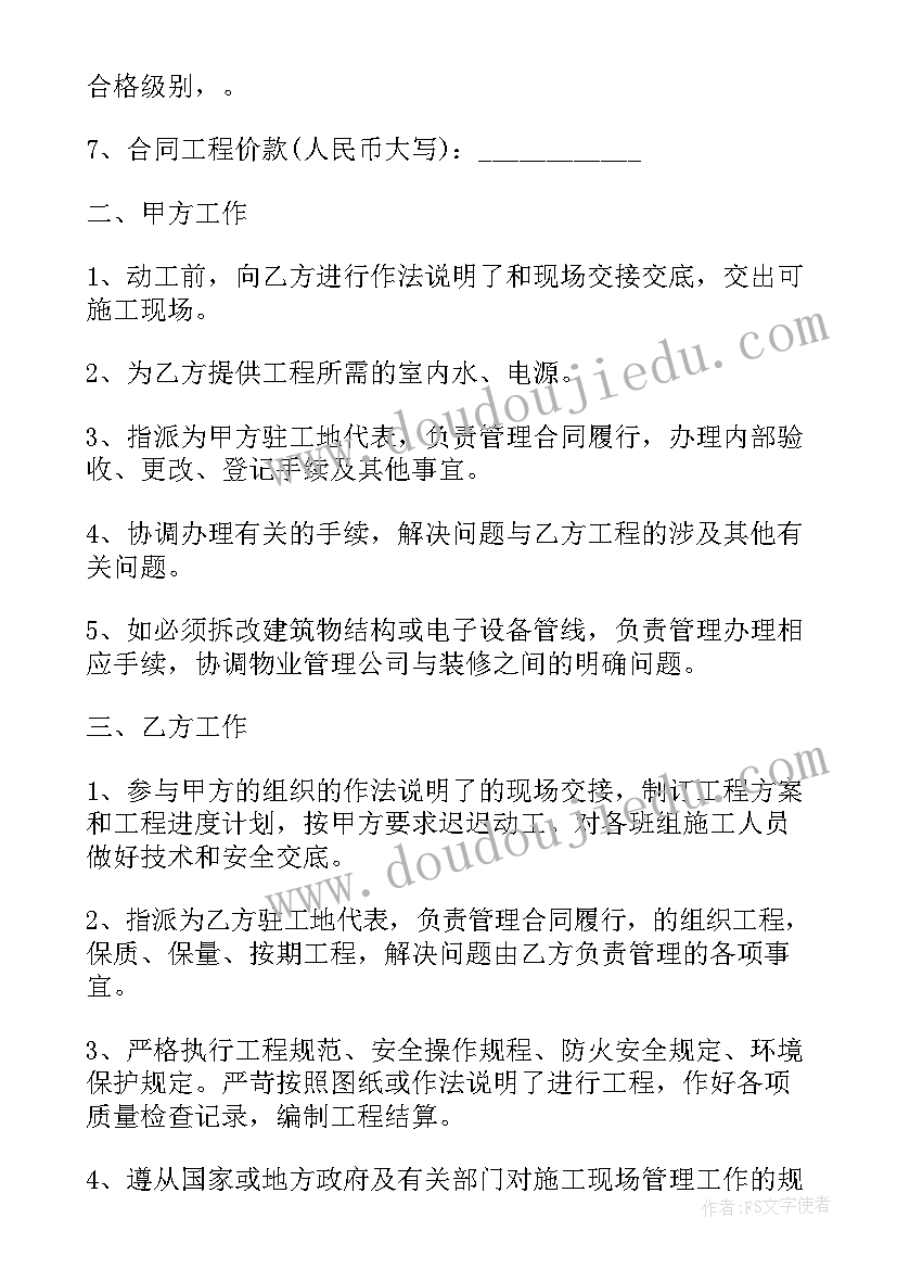 最新公示申请书 公示催告申请书(实用5篇)