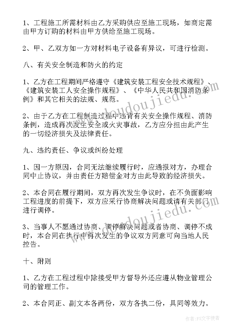 最新公示申请书 公示催告申请书(实用5篇)