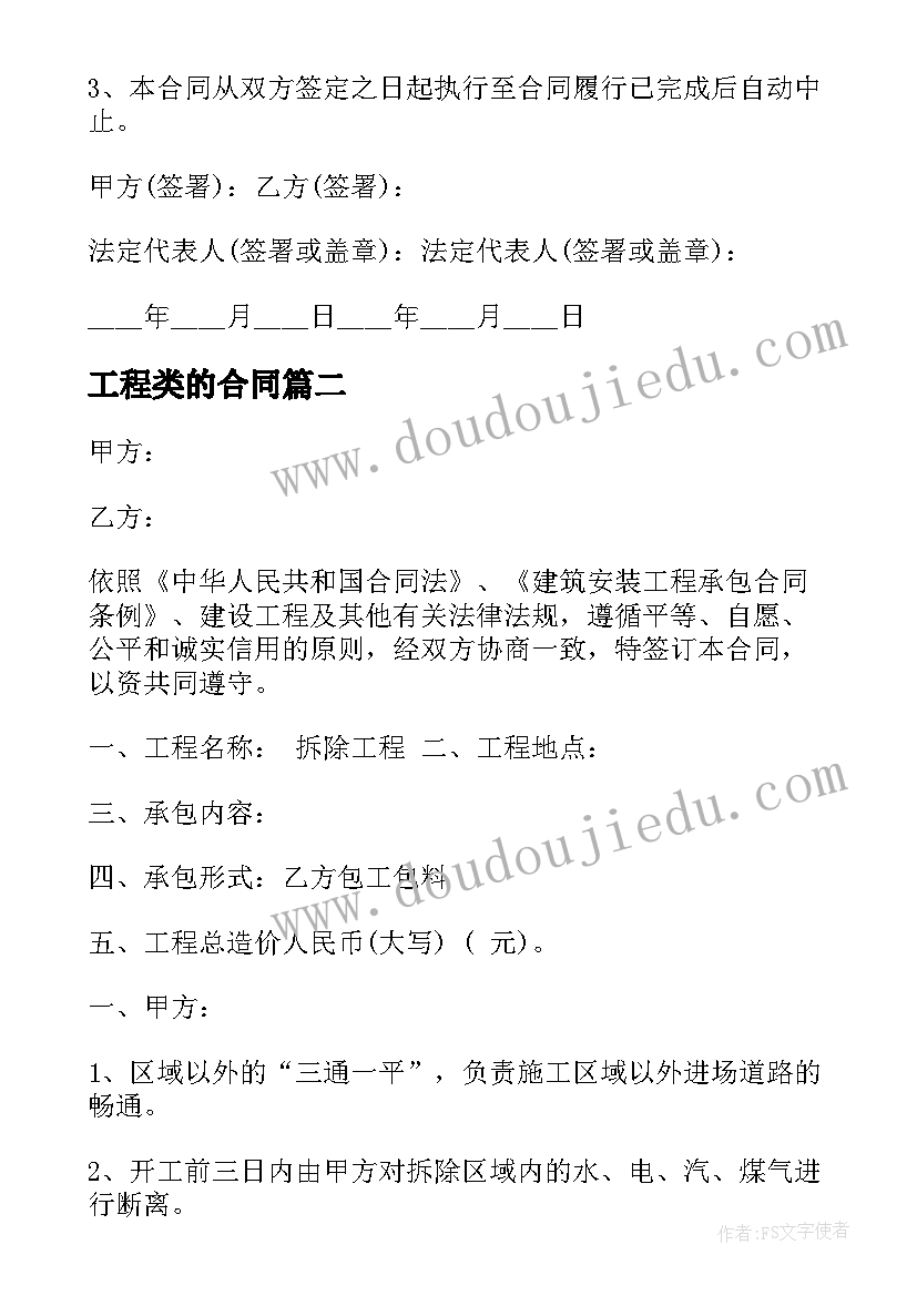 最新公示申请书 公示催告申请书(实用5篇)