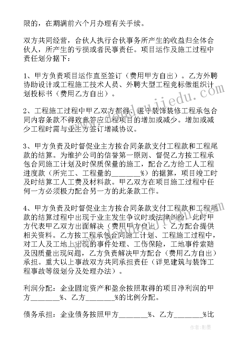 幼儿园大班认识国旗教学反思 幼儿园大班数学认识时钟教学反思(通用5篇)