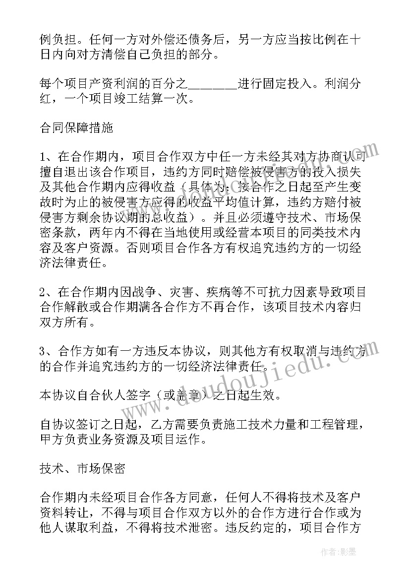 幼儿园大班认识国旗教学反思 幼儿园大班数学认识时钟教学反思(通用5篇)