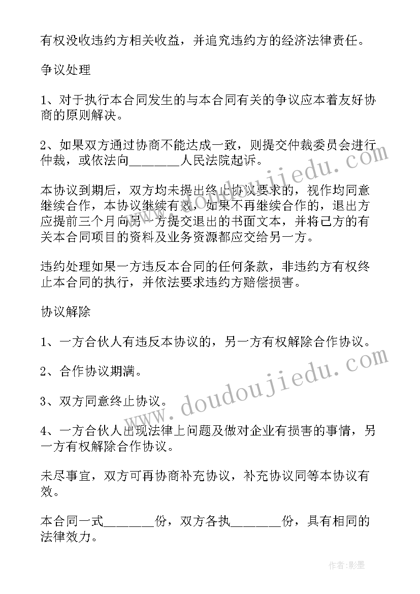 幼儿园大班认识国旗教学反思 幼儿园大班数学认识时钟教学反思(通用5篇)