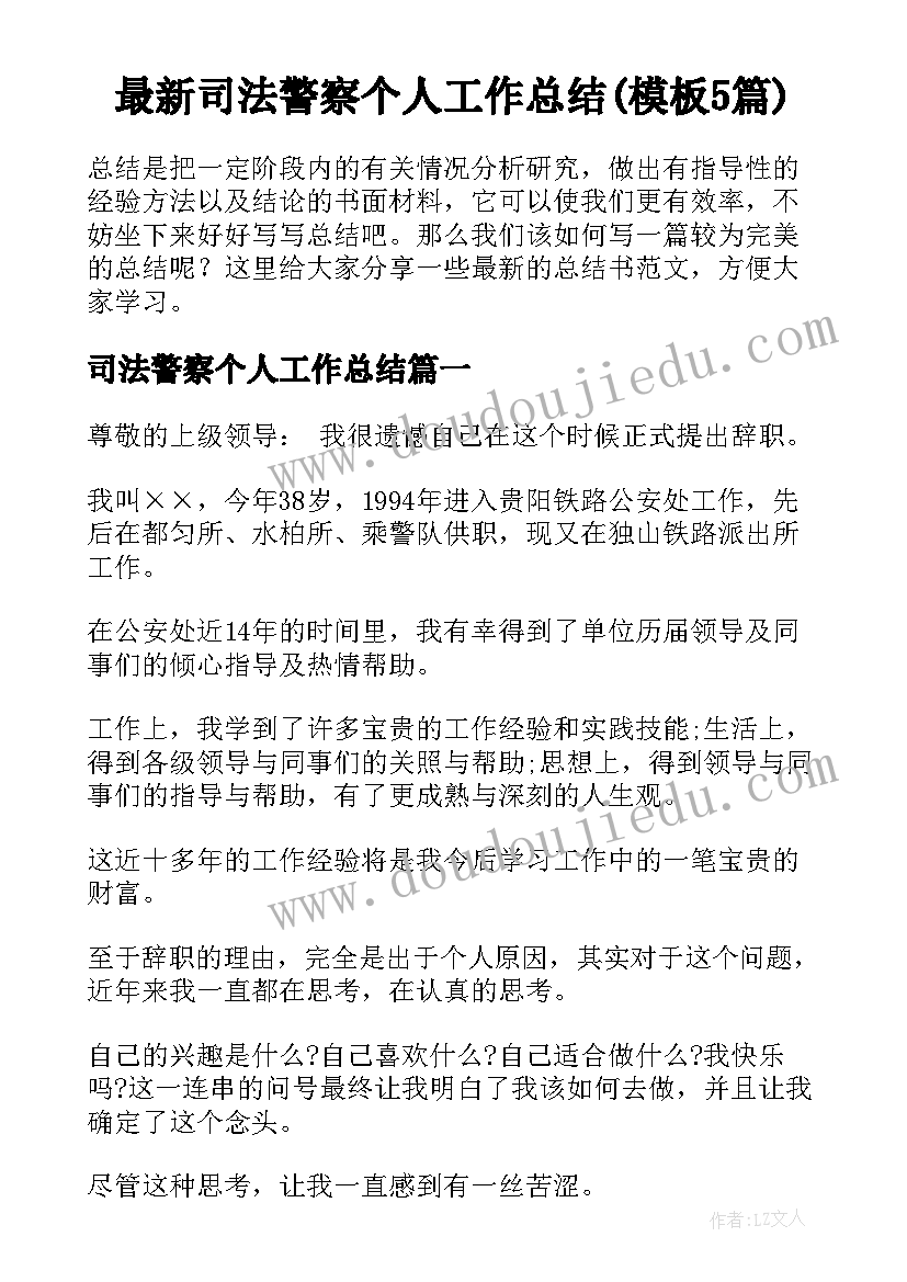 大学校园生活的英语议论 英语活动方案(优质9篇)