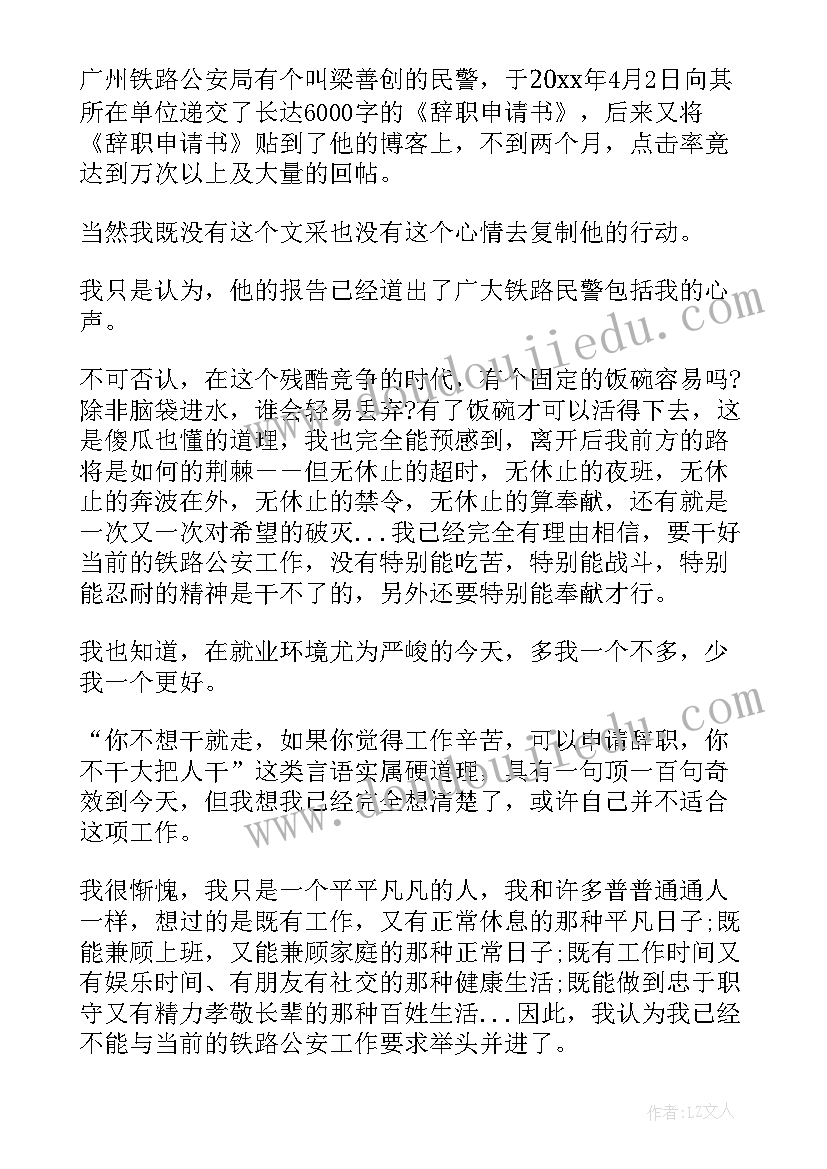 大学校园生活的英语议论 英语活动方案(优质9篇)