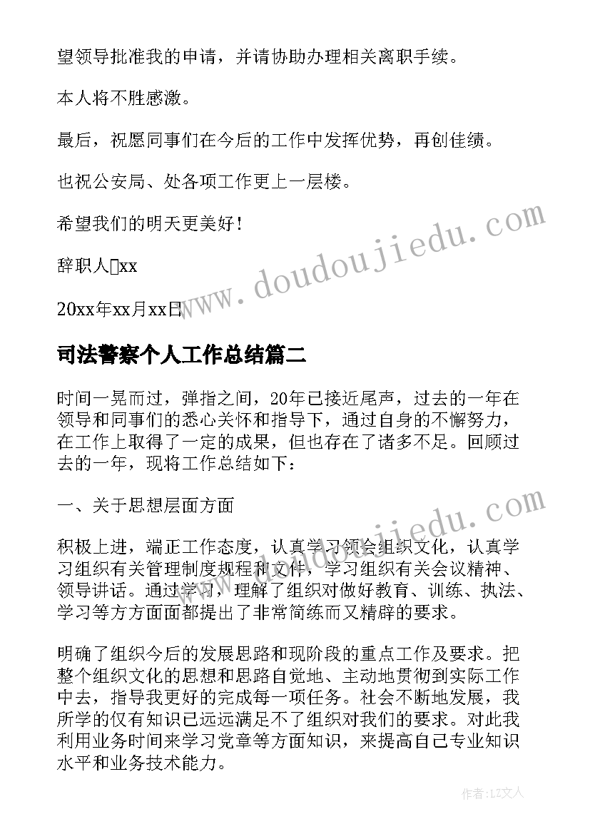 大学校园生活的英语议论 英语活动方案(优质9篇)