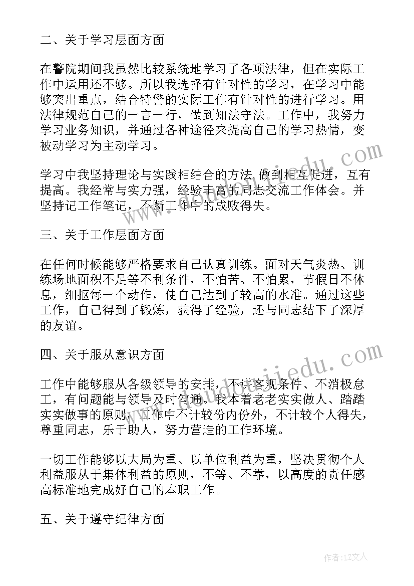 大学校园生活的英语议论 英语活动方案(优质9篇)