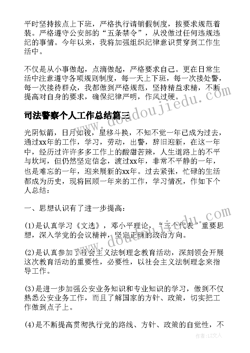 大学校园生活的英语议论 英语活动方案(优质9篇)