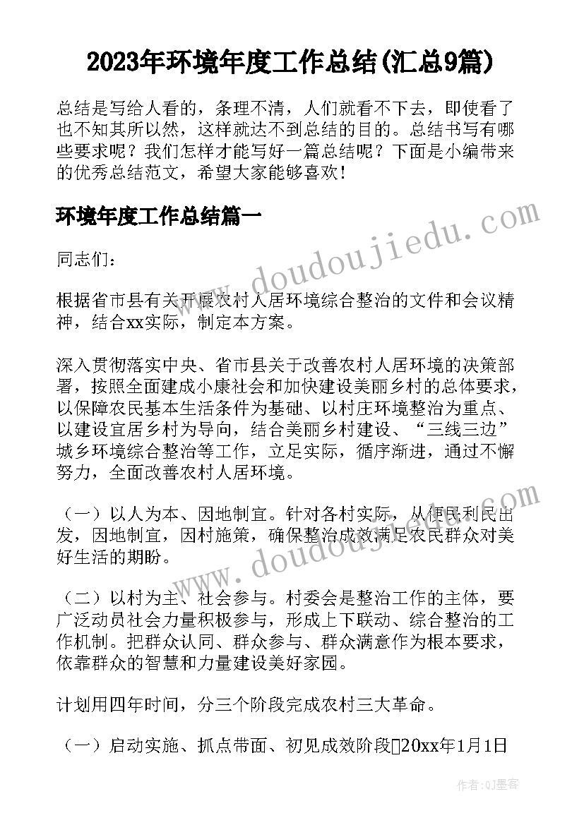 最新申请公示公告的报告(模板5篇)