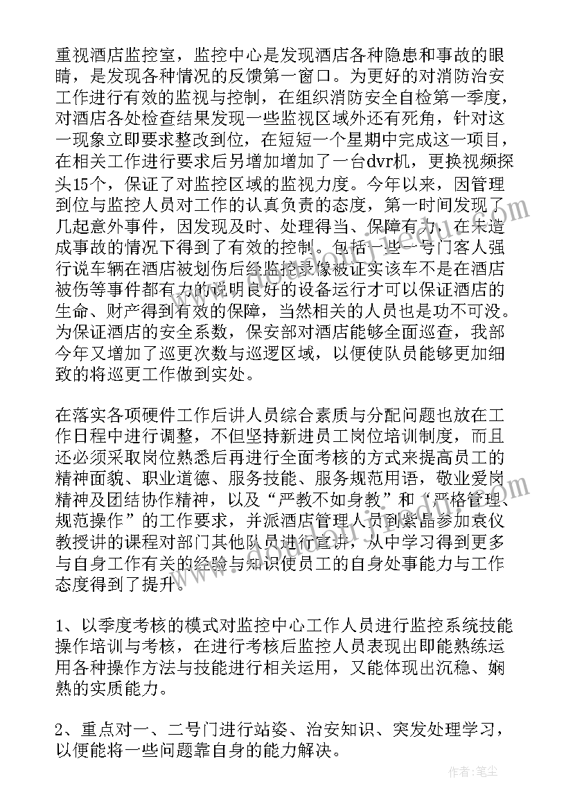 最新行政单位国有资产管理报告(大全6篇)