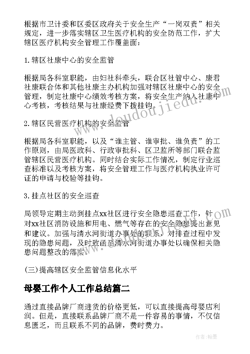 大学生团日活动贯彻落实党的十二大精神心得体会(大全6篇)