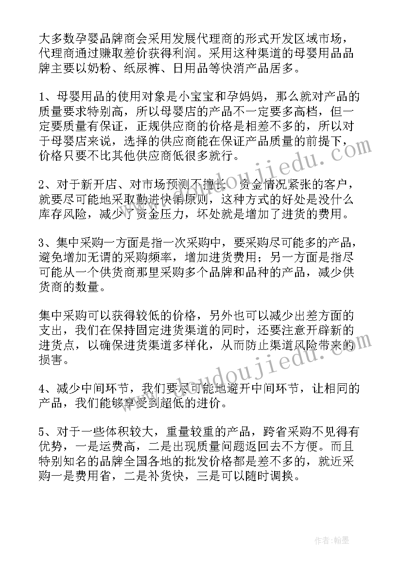 大学生团日活动贯彻落实党的十二大精神心得体会(大全6篇)