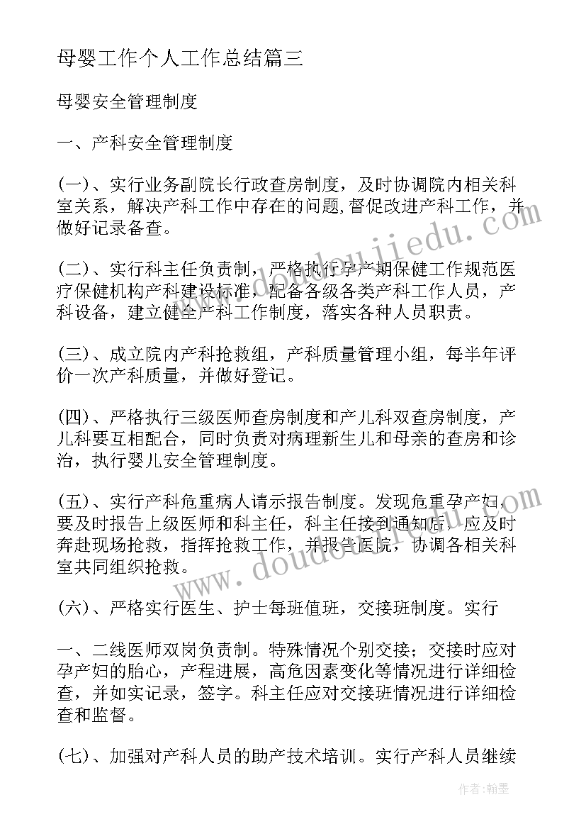 大学生团日活动贯彻落实党的十二大精神心得体会(大全6篇)