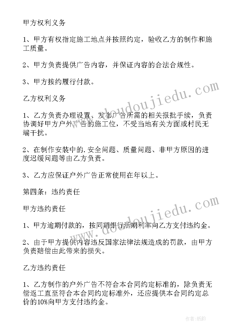 2023年助残日党员志愿活动方案(汇总5篇)