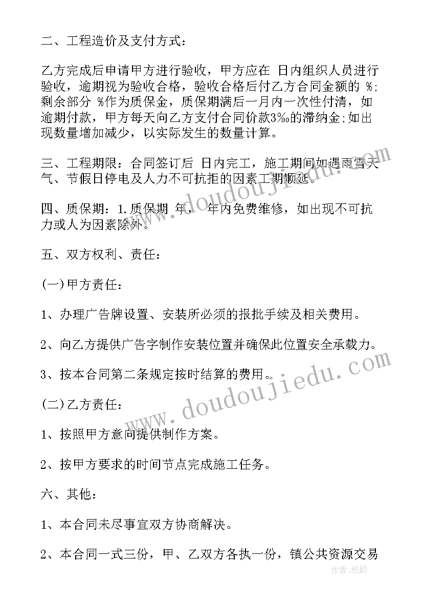 2023年助残日党员志愿活动方案(汇总5篇)