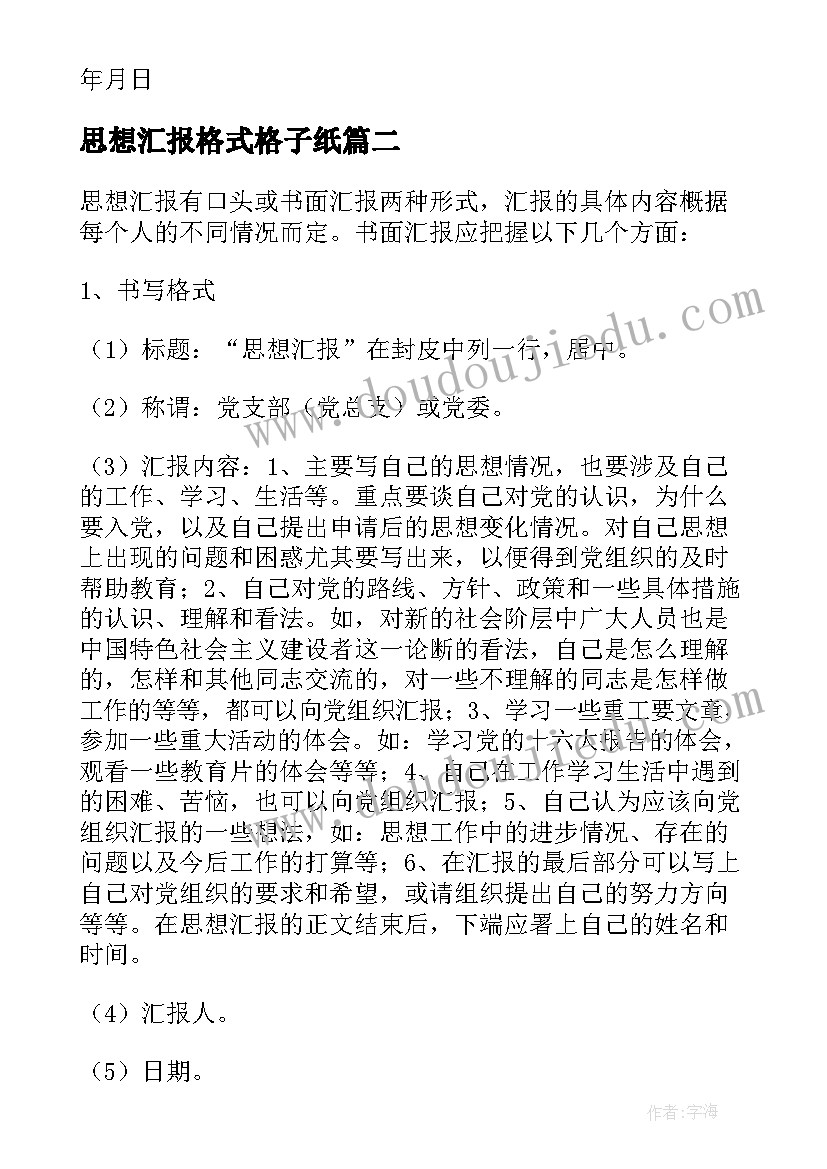 2023年音乐游戏大班玩法 大班游戏活动方案(通用10篇)