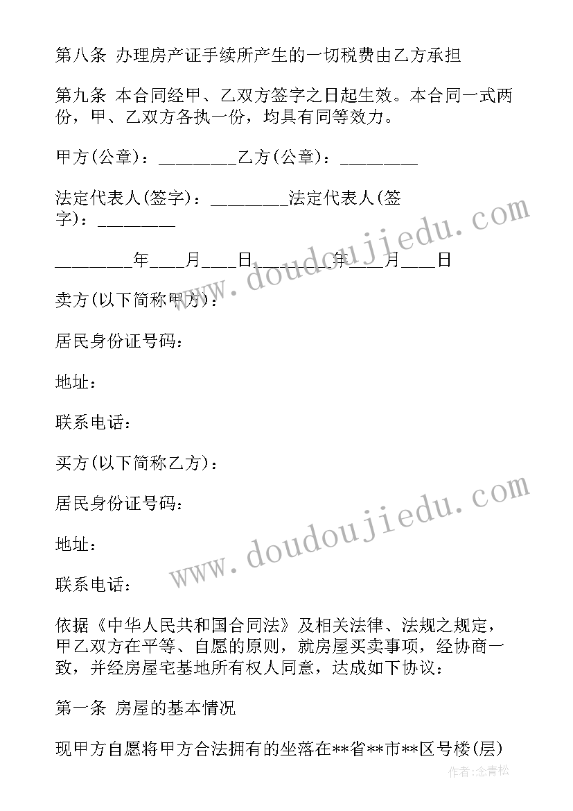 2023年电力工程师工作总结报告 电力工程师工作总结(实用5篇)