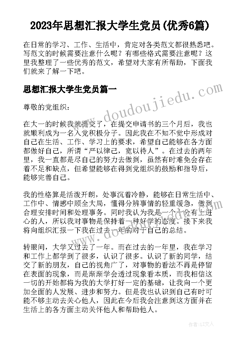 最新社区端午节活动传统名称 社区端午节活动方案(优质10篇)