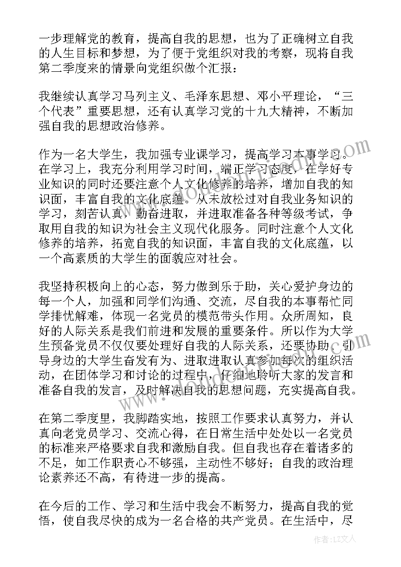 最新社区端午节活动传统名称 社区端午节活动方案(优质10篇)