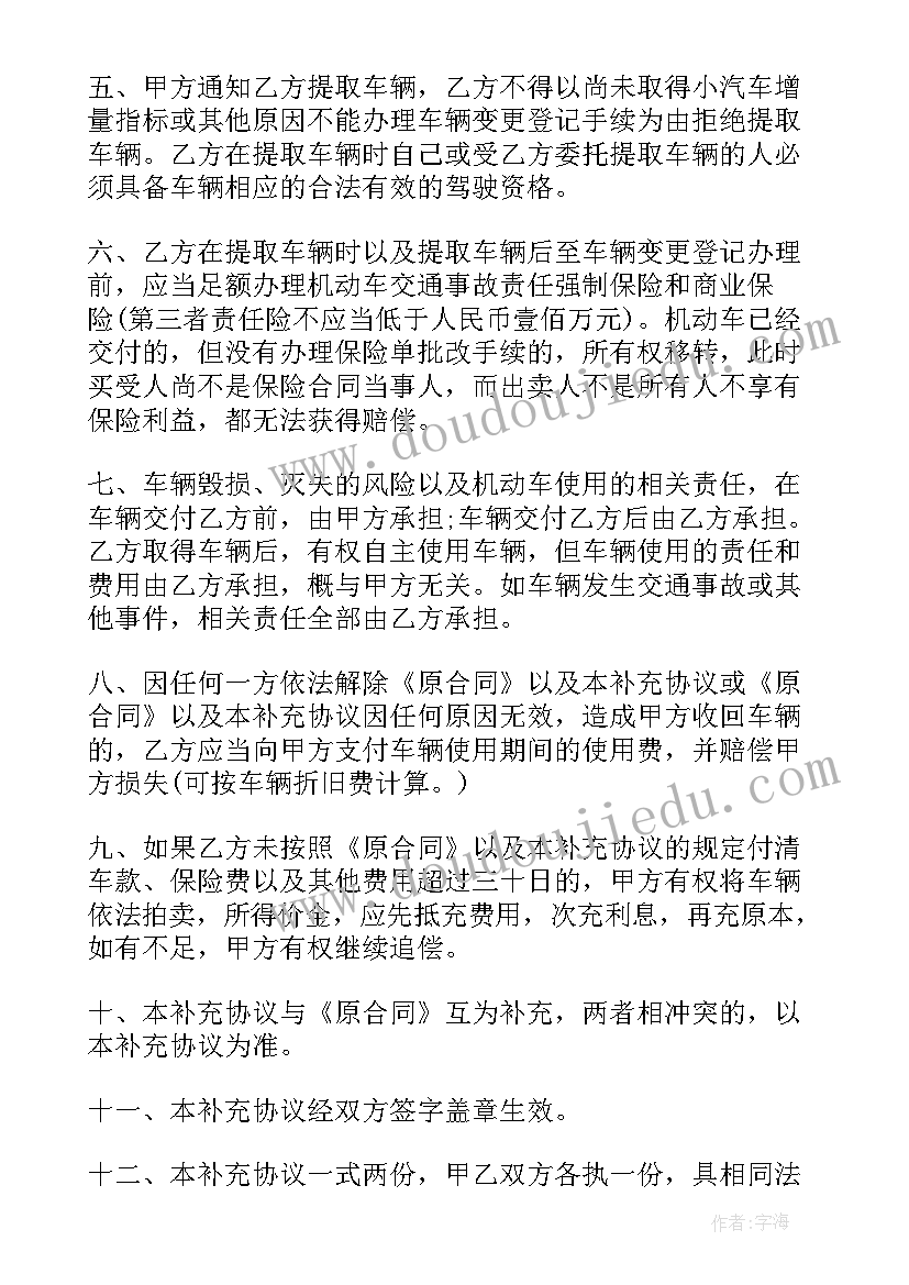 最新无产权房屋出租合同(大全5篇)