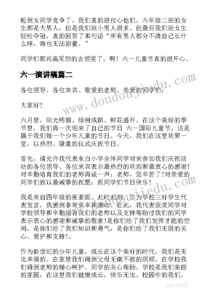 2023年五年级数学班级情况分析 五年级班务工作计划(大全8篇)