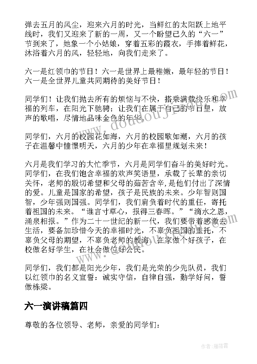 2023年五年级数学班级情况分析 五年级班务工作计划(大全8篇)