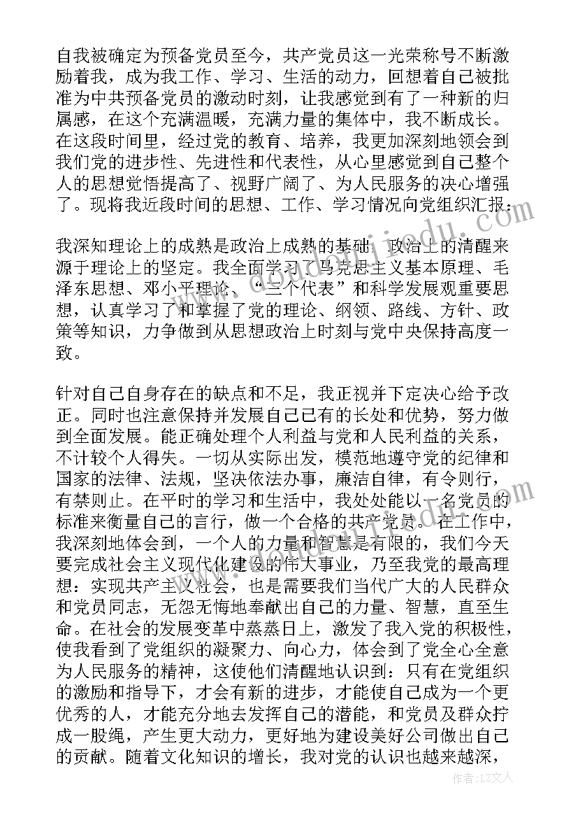 2023年幼儿园开展疏散演练活动总结与反思 幼儿园防震消防救灾疏散演练活动总结(模板5篇)