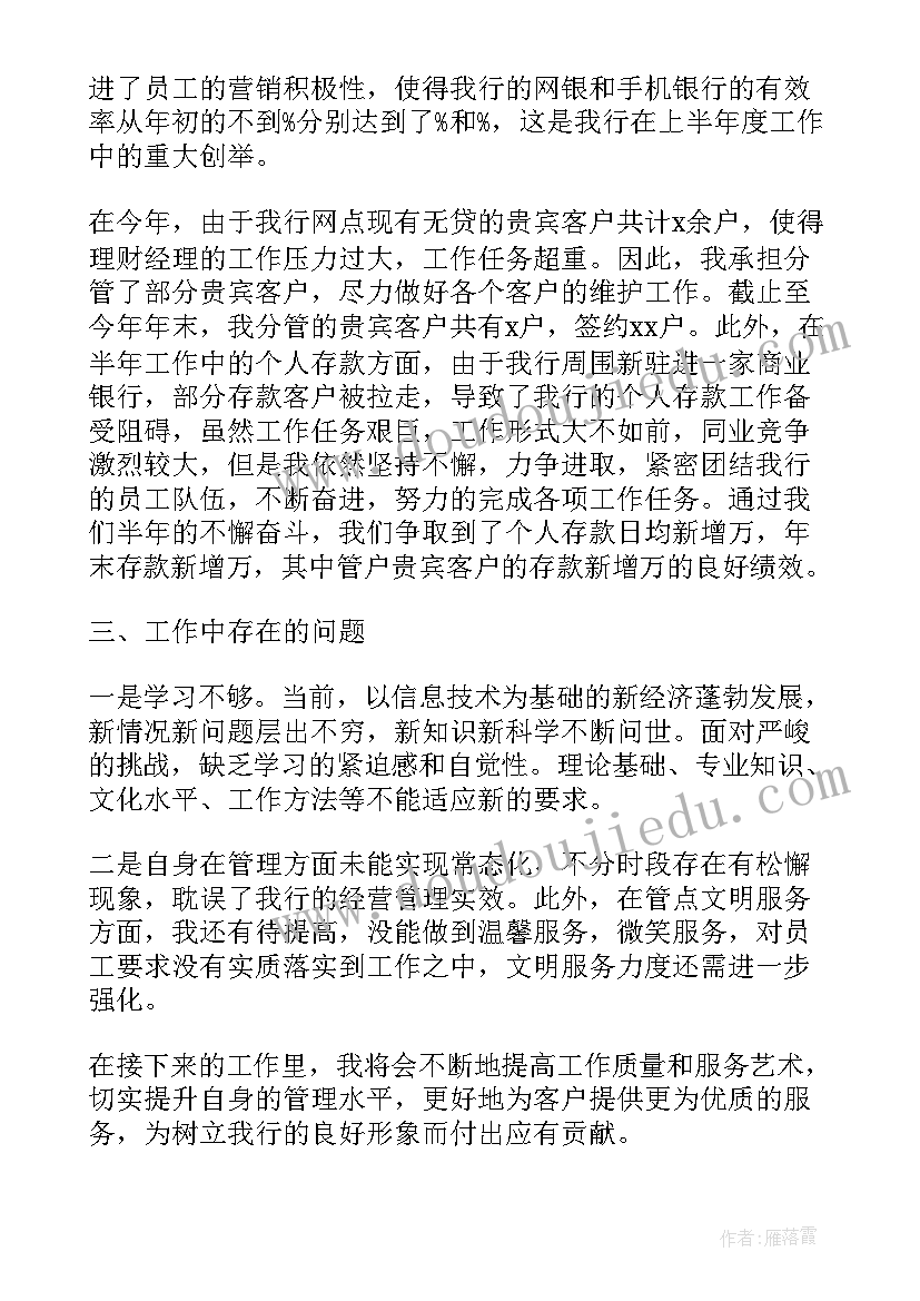 森林防火巡逻新闻稿(通用5篇)