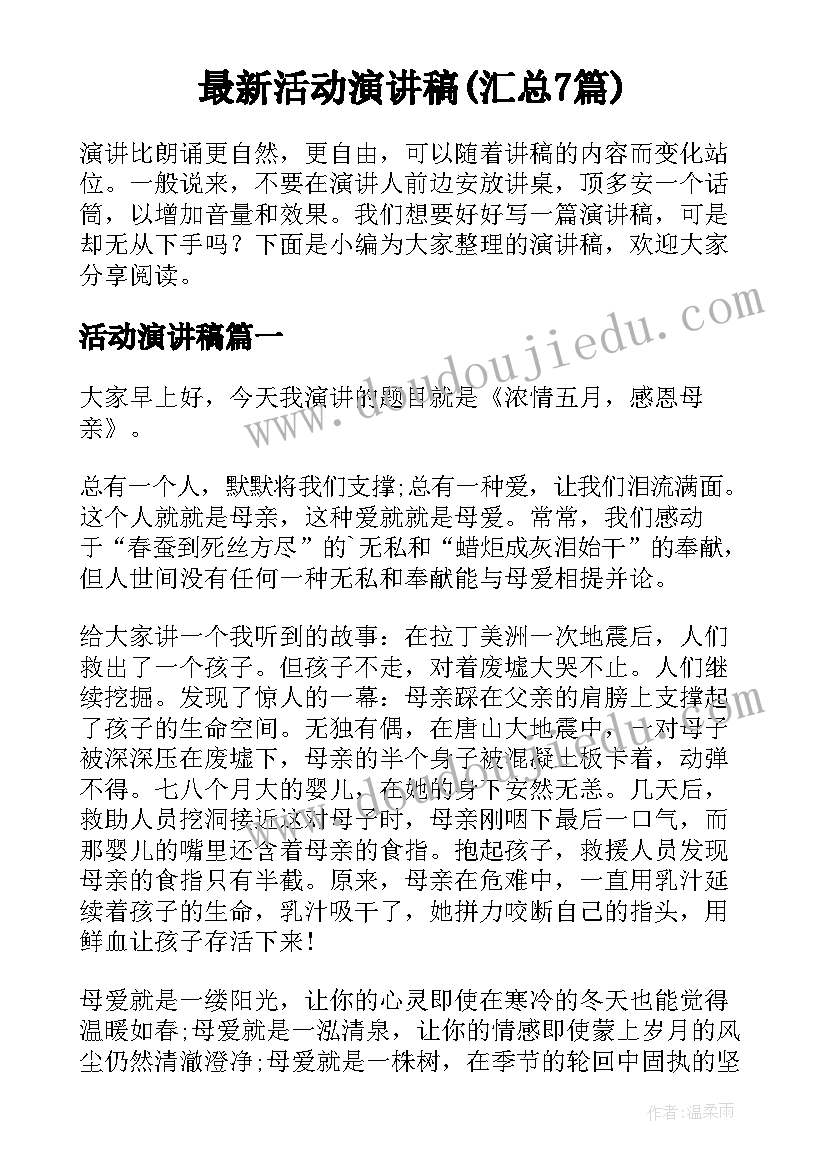 2023年大家都来做美术教案反思 太阳是大家的教学反思(汇总8篇)