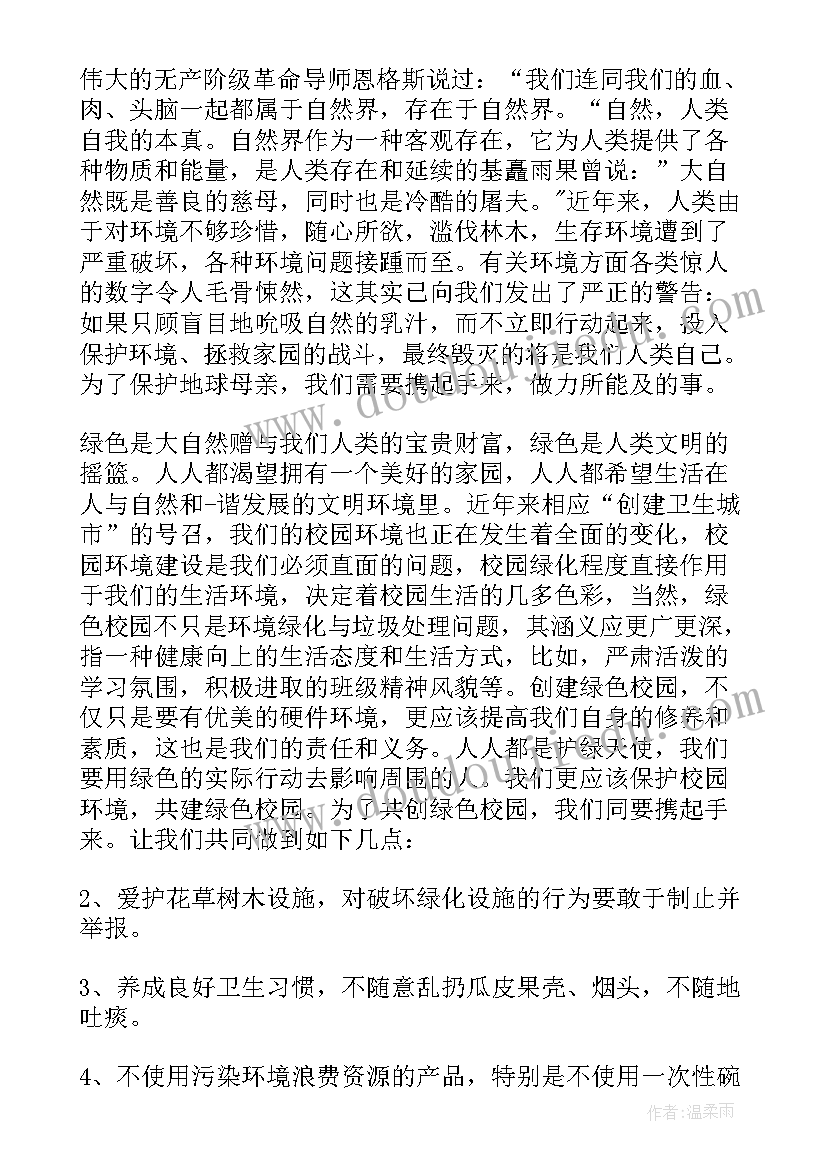 2023年大家都来做美术教案反思 太阳是大家的教学反思(汇总8篇)