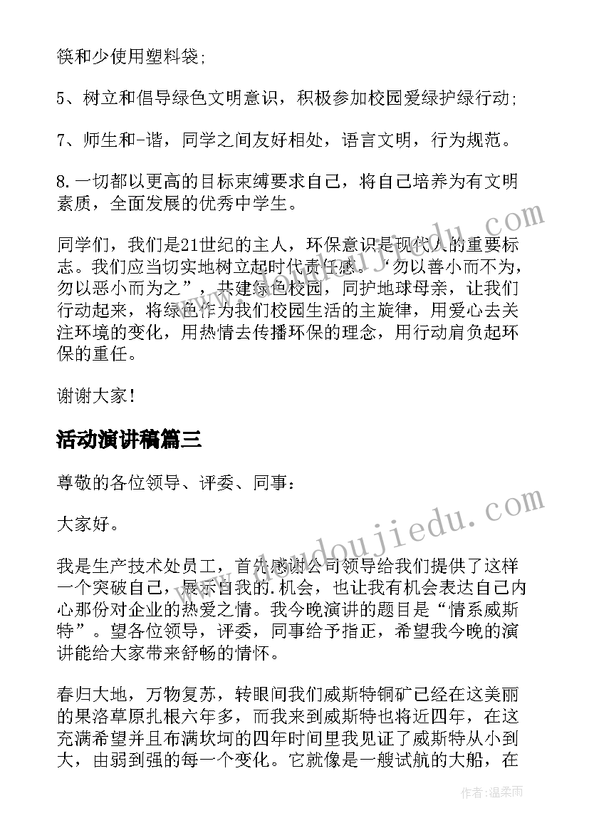 2023年大家都来做美术教案反思 太阳是大家的教学反思(汇总8篇)