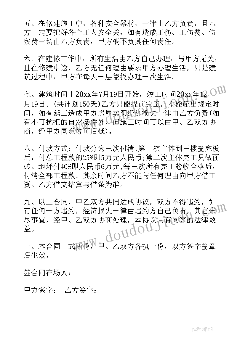 最新元宵节领导讲话稿(实用10篇)