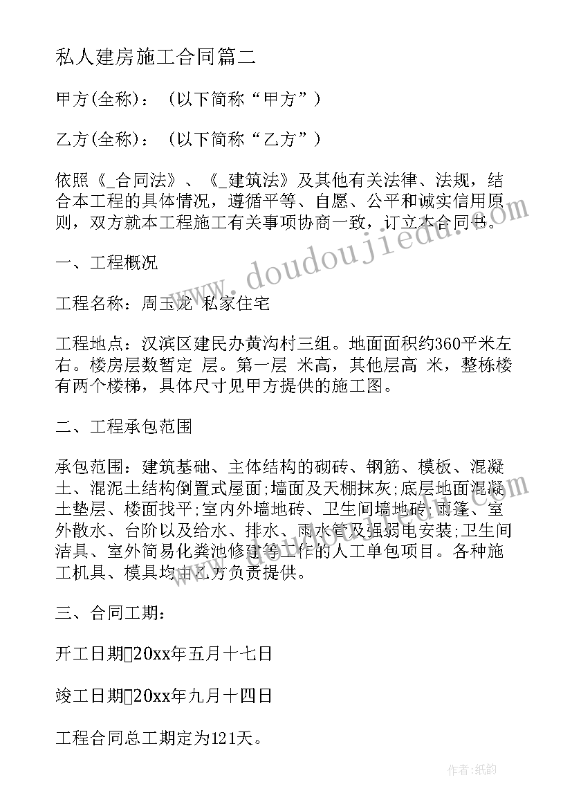 最新元宵节领导讲话稿(实用10篇)