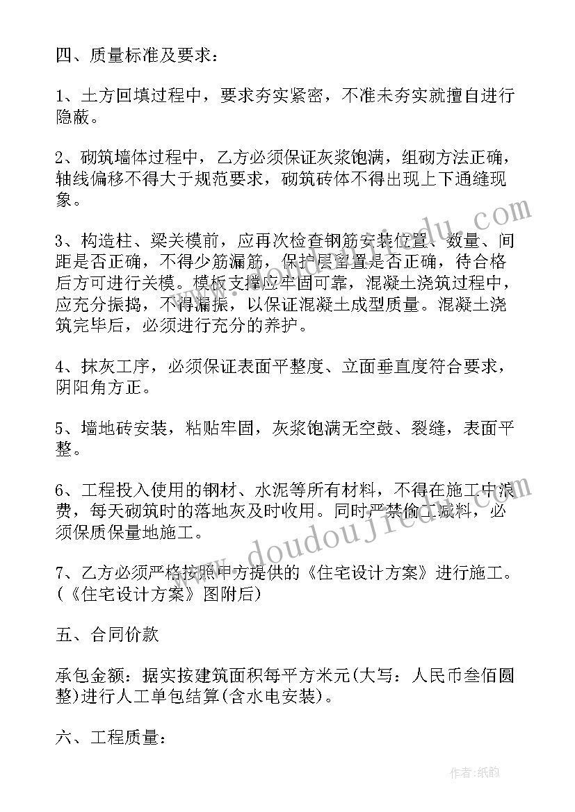 最新元宵节领导讲话稿(实用10篇)